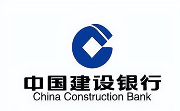 银海建设银行信用贷款需要什么条件？建行信贷办理流程和注意事项！