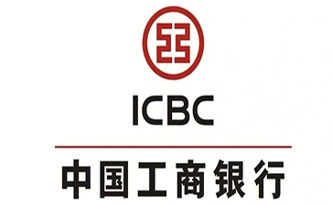银海工商银行税易通办理条件和优势分享