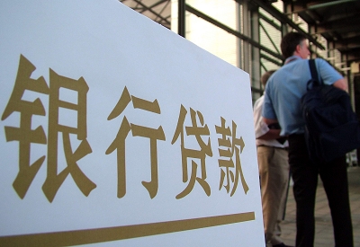 银海公积金信用贷款申请指南：利率、流程全解析